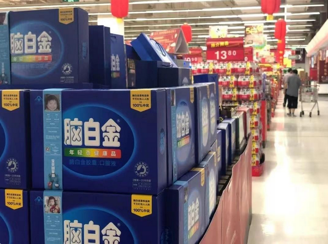 广告出圈的脑白金，如今为何跌落神坛？