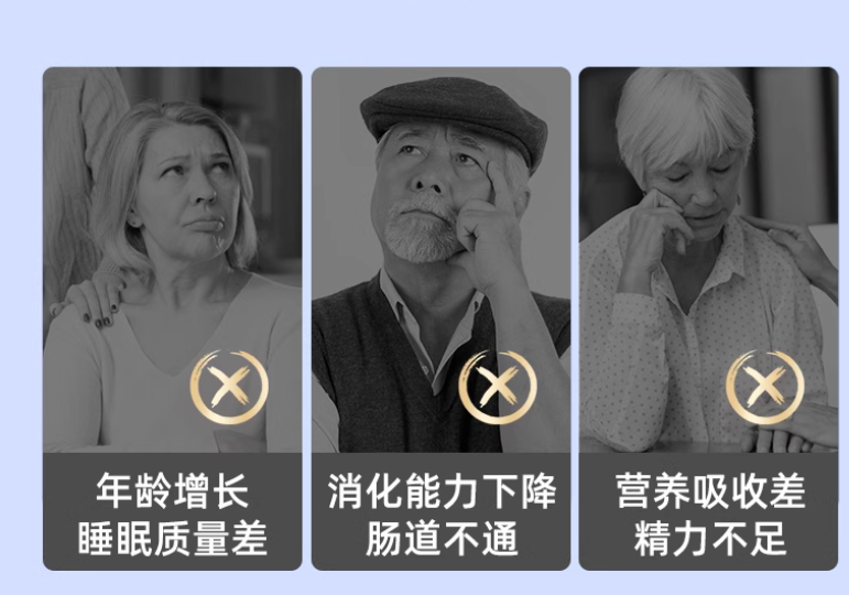 广告出圈的脑白金，如今为何跌落神坛？