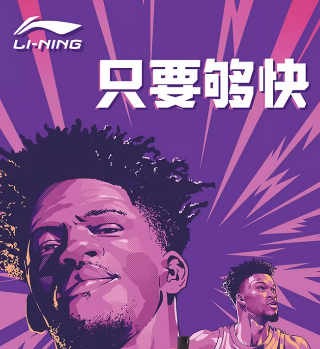 李宁品牌定位策略是什么？有哪些目标人群？