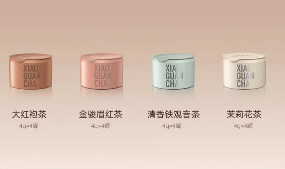 小罐茶产品争议不断，平价产品品牌定位能否突围?