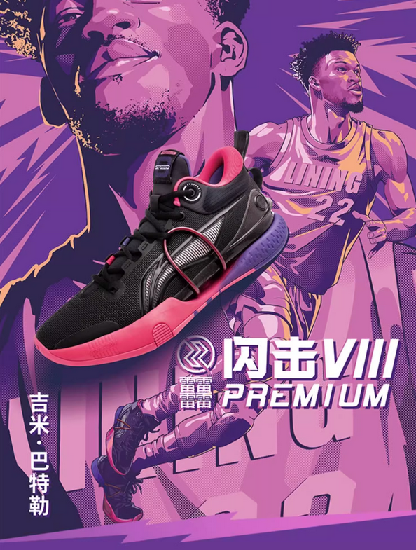 李宁品牌定位困境：两年市值蒸发2000亿，未来何去何从？