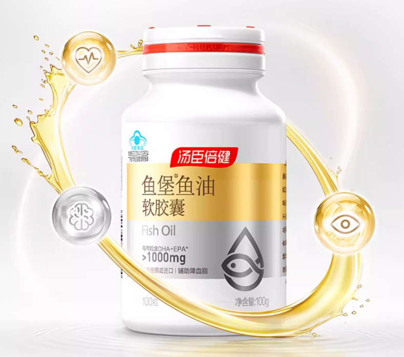 汤臣倍健鱼油品牌定位案例分析