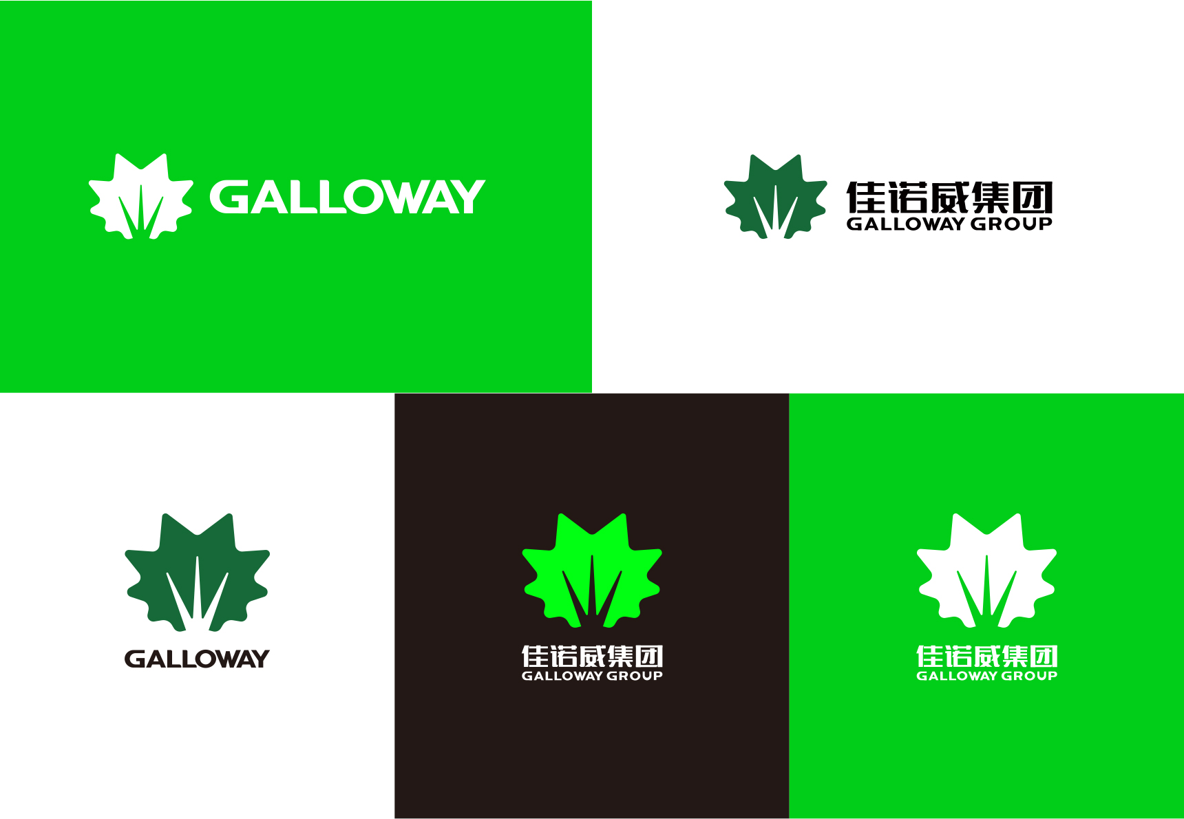 美耐狮板材品牌定位案例