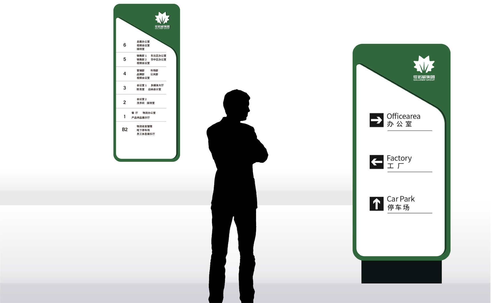 美耐狮板材品牌定位案例