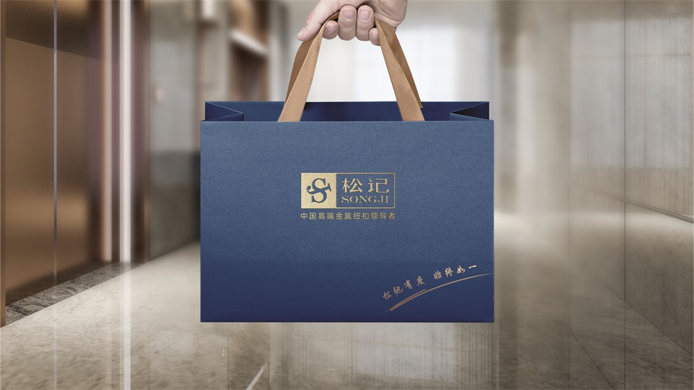 松记纽扣_服装辅料品牌营销策划案例