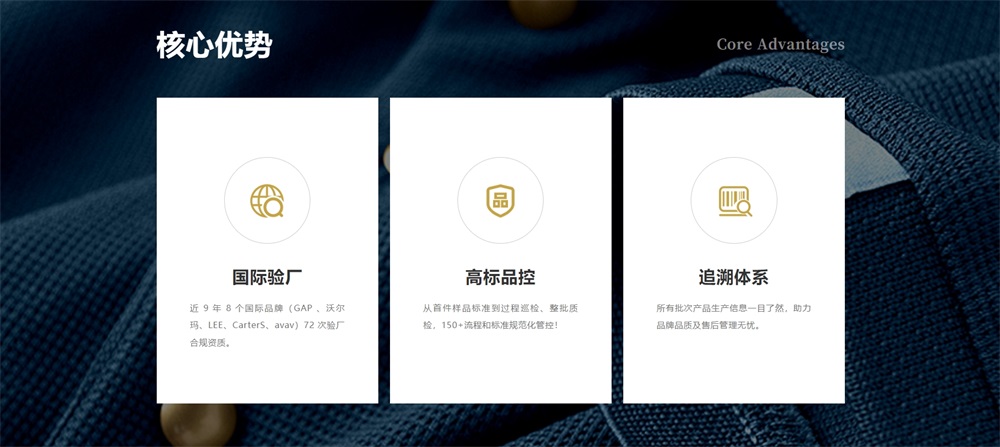 松记纽扣_服装辅料品牌营销策划案例