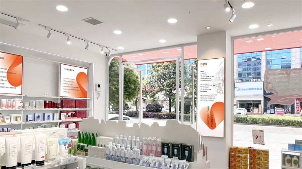 美容品牌定位公司有哪些？解析美容连锁品牌案例