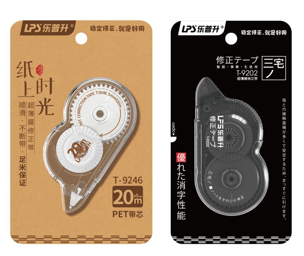 文产品牌定位公司非常差异讲述乐普升修正带品牌战略