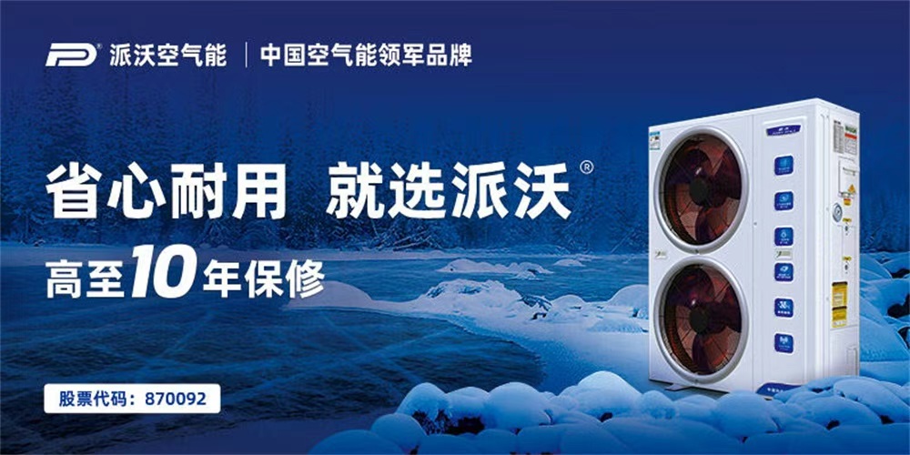 电器品牌定位公司有哪些？解析电器行业与品牌