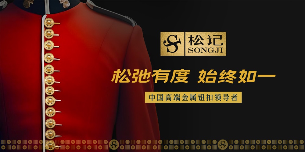 鞋服品牌定位案例：以价值链接需求，实现品牌溢价