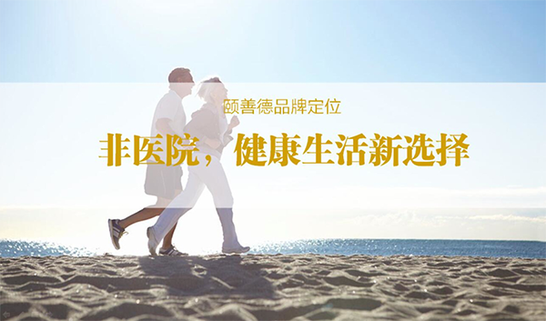 医疗品牌定位公司该如何选择？