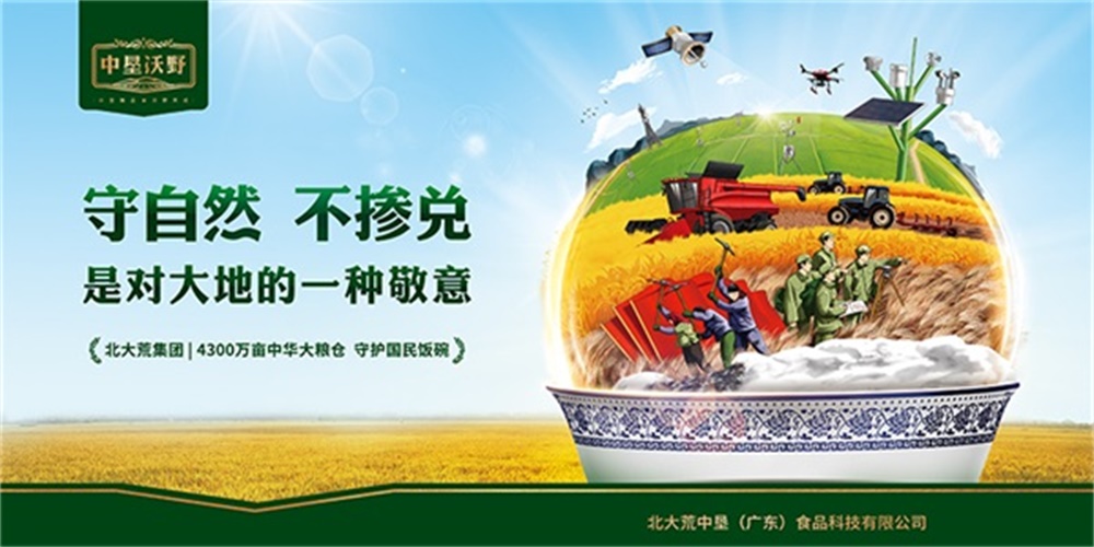 餐饮品牌定位公司该如何选？