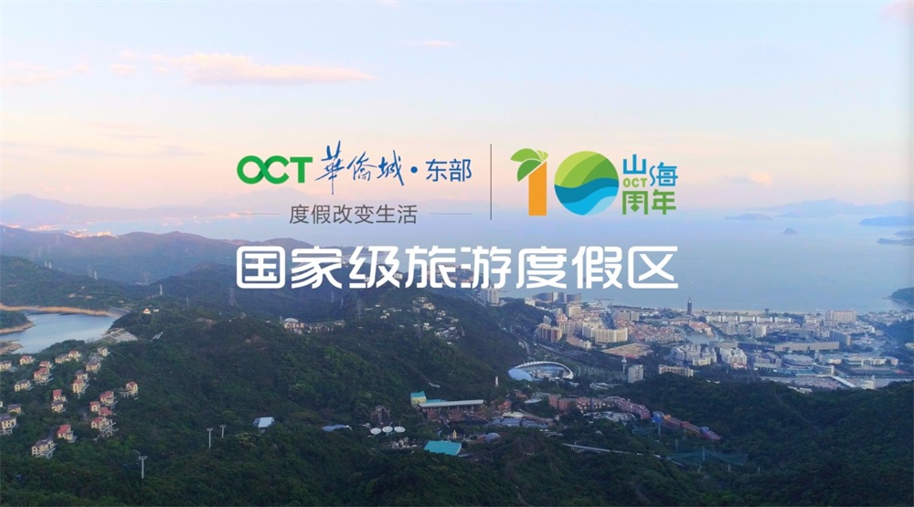 商业地产品牌定位案例解析