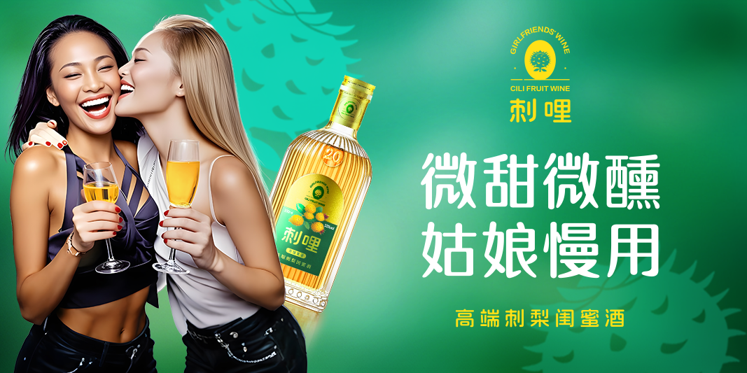 粮食酒品牌定位案例分享