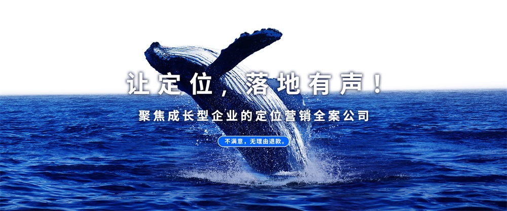 非常差异：红木家具品牌定位案例分享