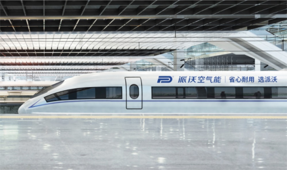 地暖机品牌定位怎么做？分享派沃品牌案例