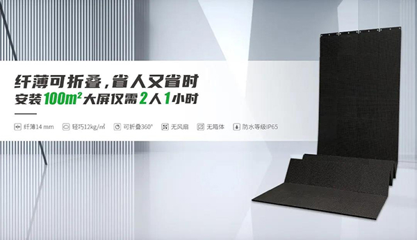 维世LED电子显示屏品牌定位案例分享