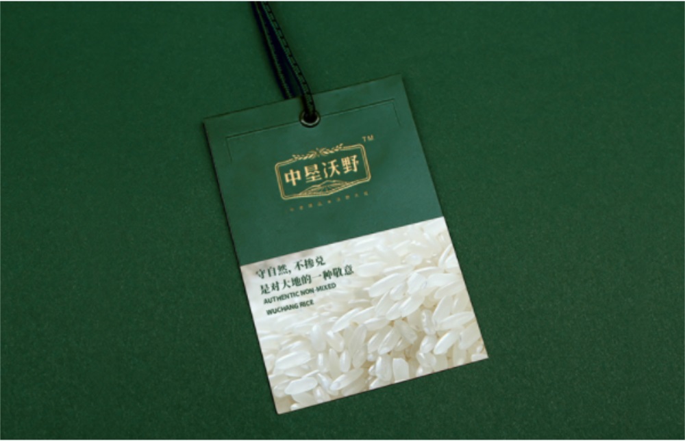 农业品牌战略定位公司案例解析：北大荒五常米